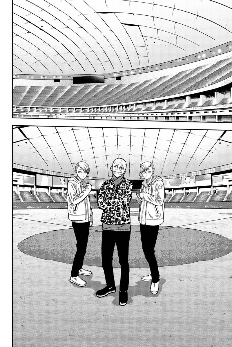 Bougyaku No Kokekko 47 8