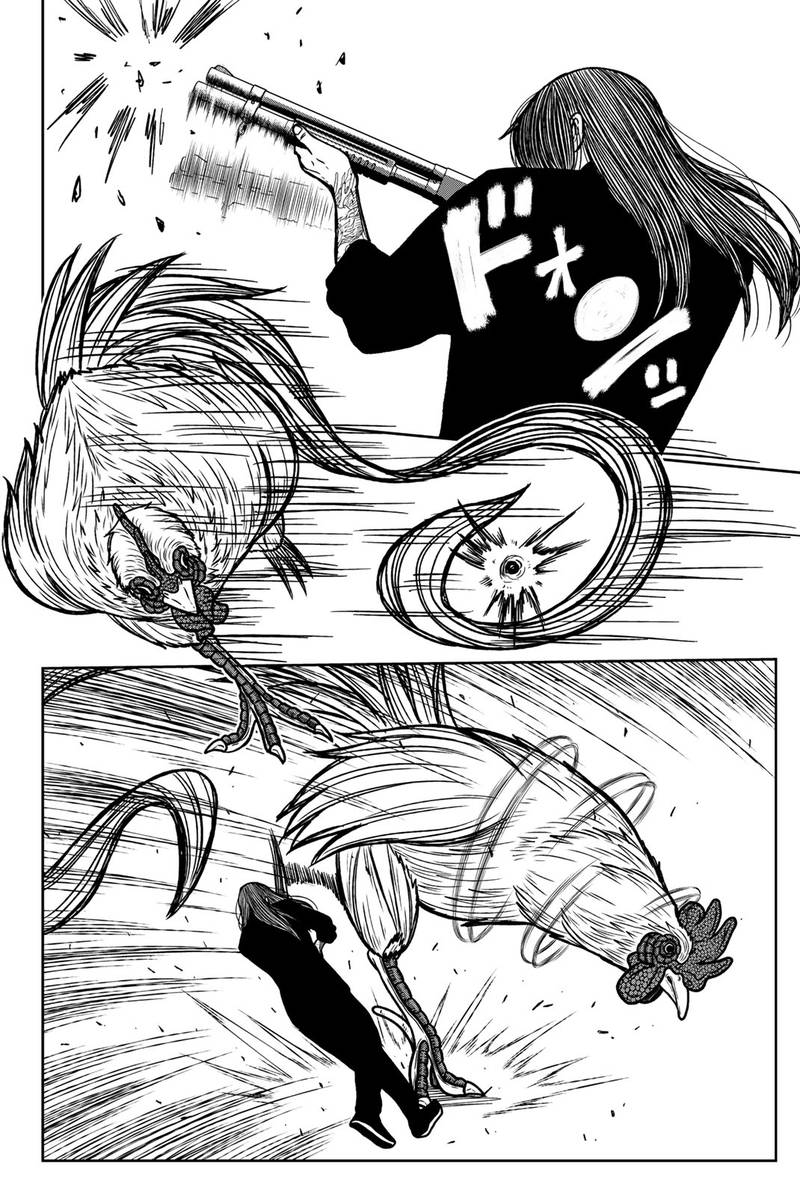 Bougyaku No Kokekko 48 5