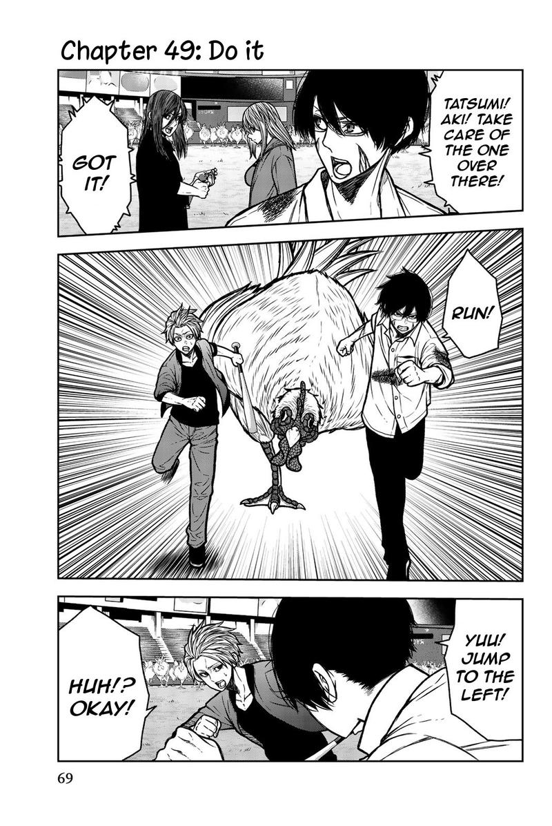 Bougyaku No Kokekko 49 1