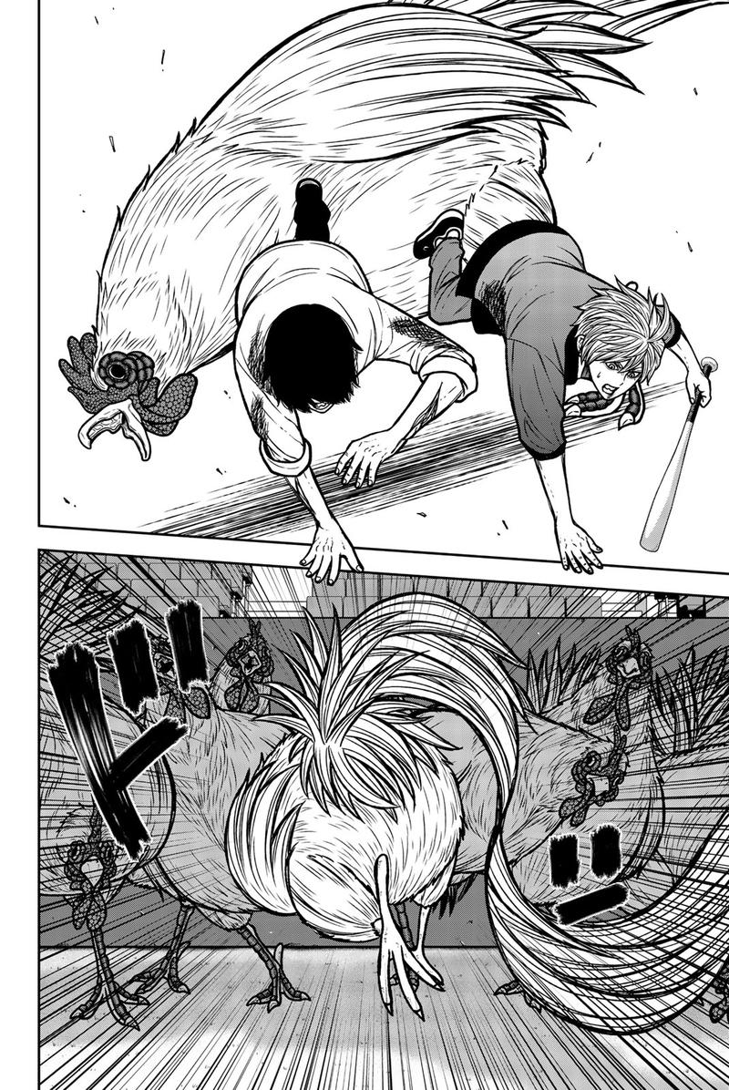 Bougyaku No Kokekko 49 2