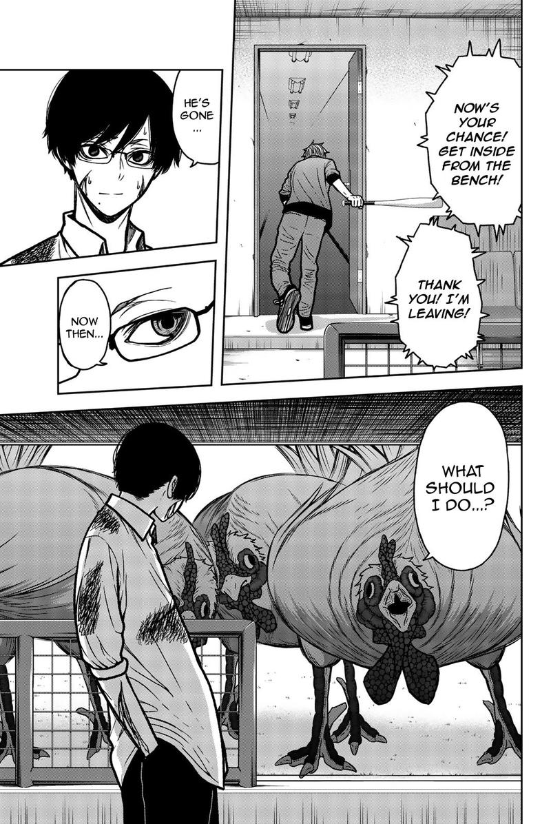 Bougyaku No Kokekko 49 3