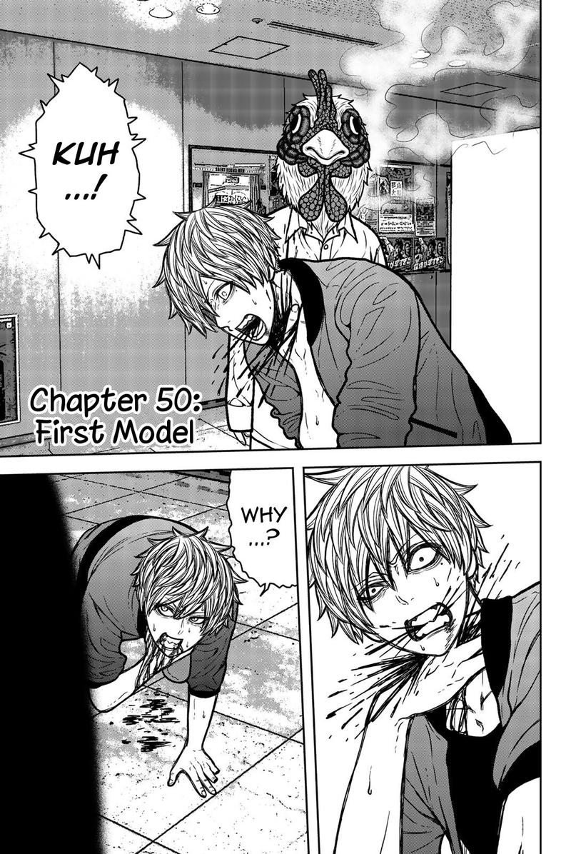 Bougyaku No Kokekko 50 1