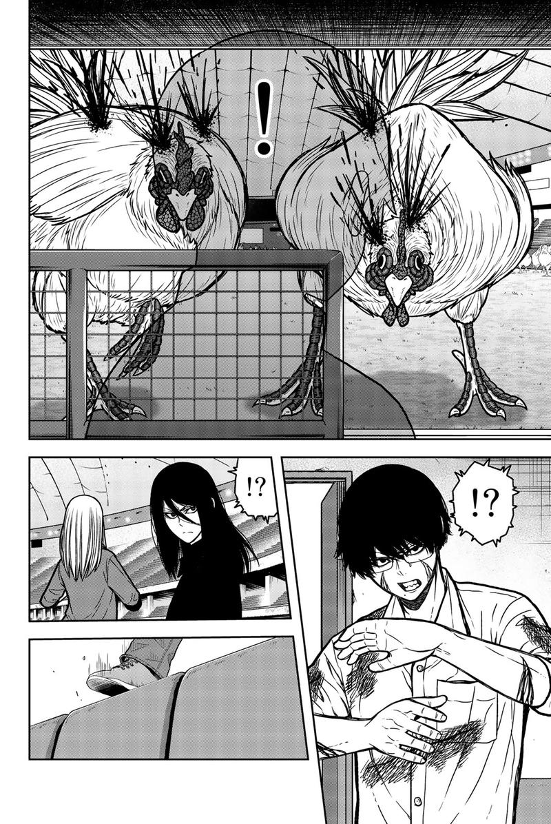 Bougyaku No Kokekko 50 10
