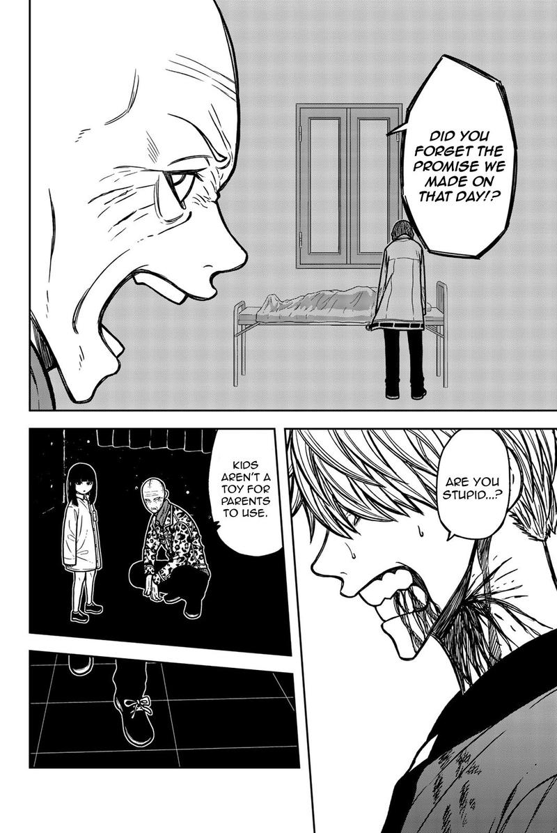 Bougyaku No Kokekko 50 14