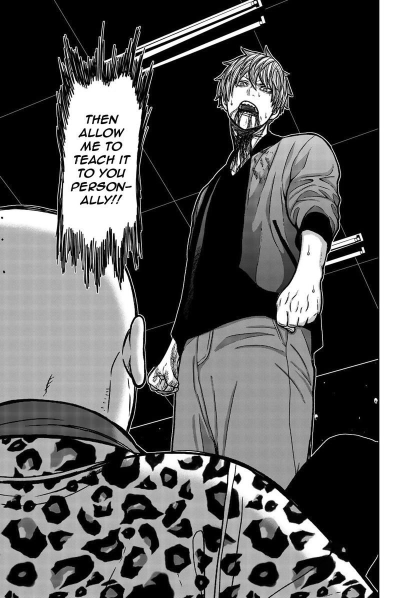 Bougyaku No Kokekko 50 17