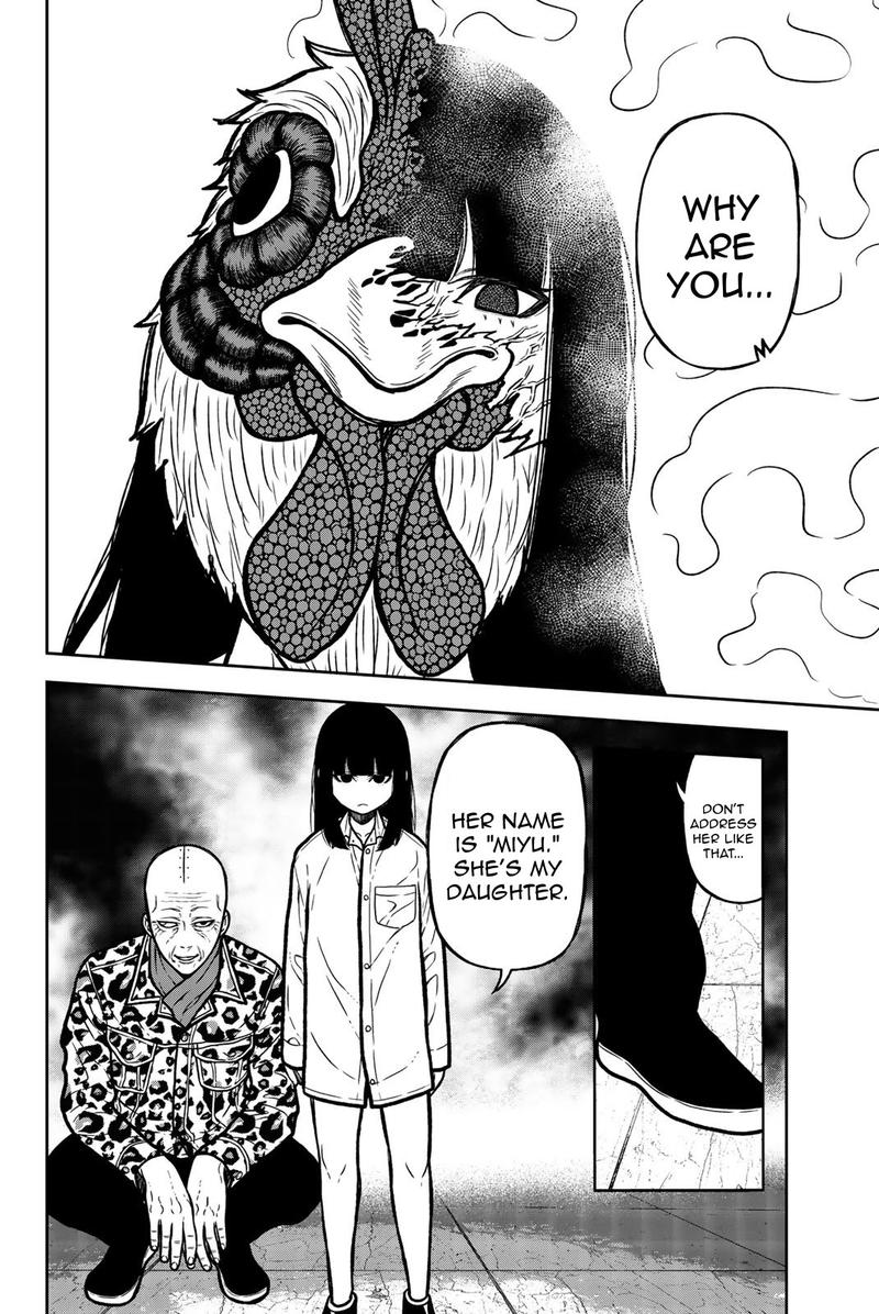 Bougyaku No Kokekko 50 2