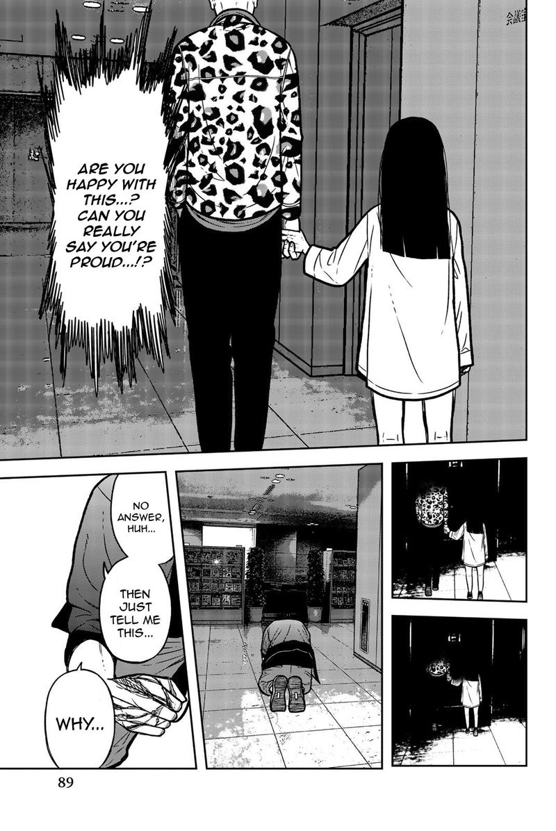 Bougyaku No Kokekko 50 5
