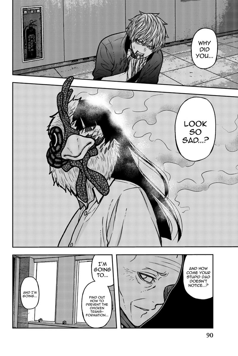 Bougyaku No Kokekko 50 6