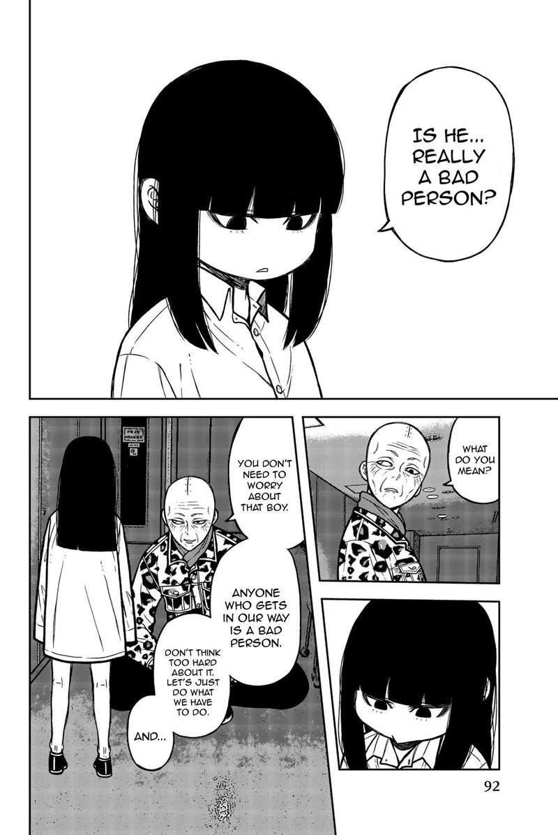 Bougyaku No Kokekko 50 8