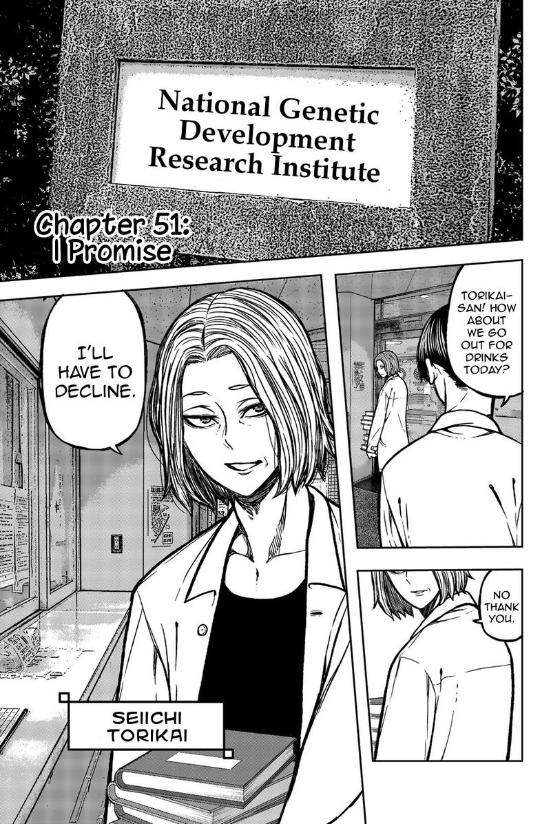 Bougyaku No Kokekko 51 1