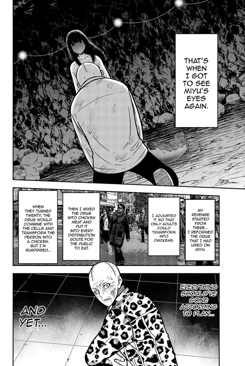 Bougyaku No Kokekko 51 16