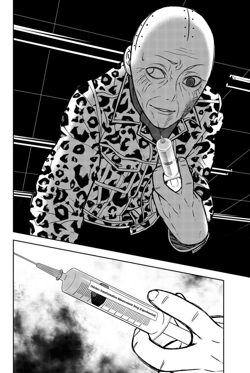 Bougyaku No Kokekko 51 18