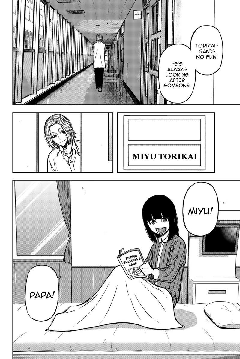Bougyaku No Kokekko 51 2