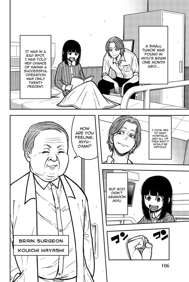 Bougyaku No Kokekko 51 4