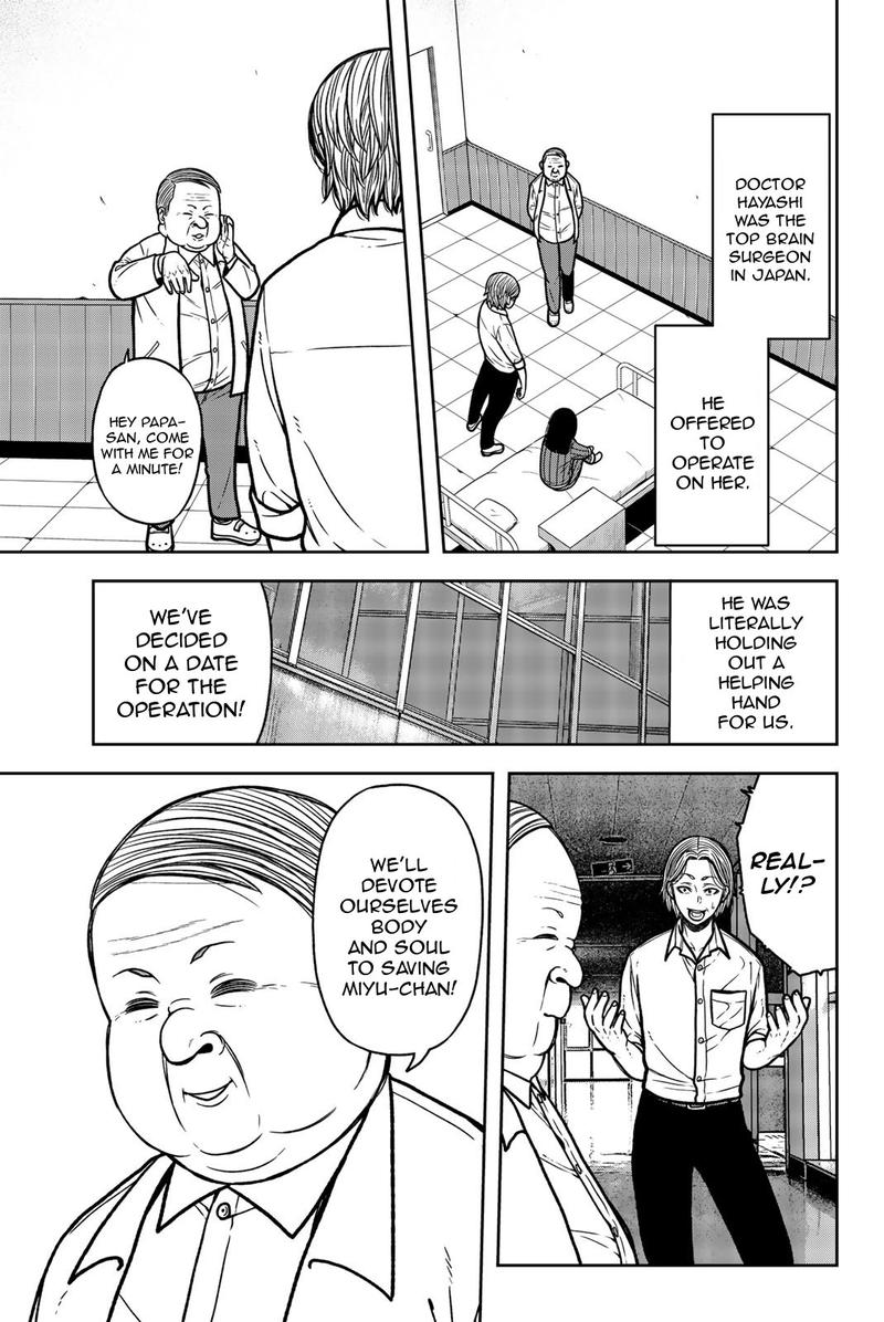 Bougyaku No Kokekko 51 5
