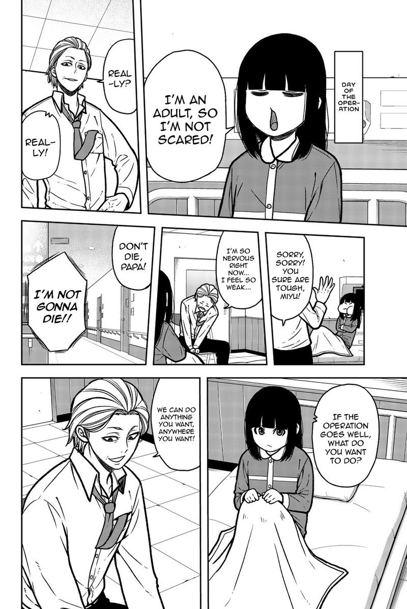 Bougyaku No Kokekko 51 6