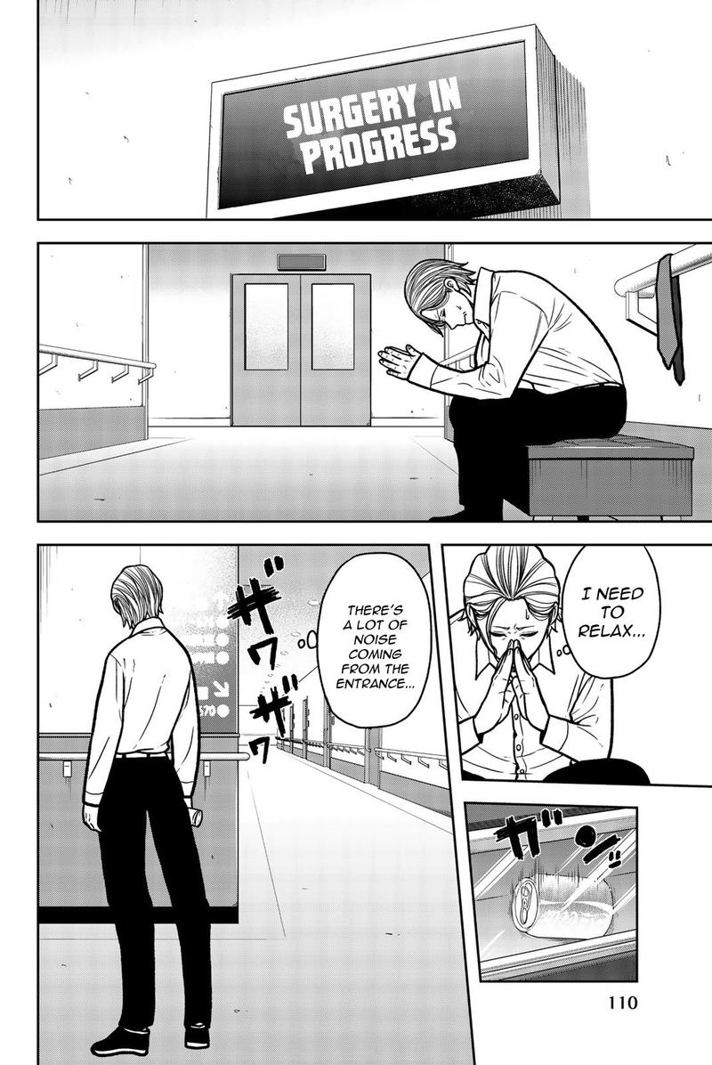 Bougyaku No Kokekko 51 8