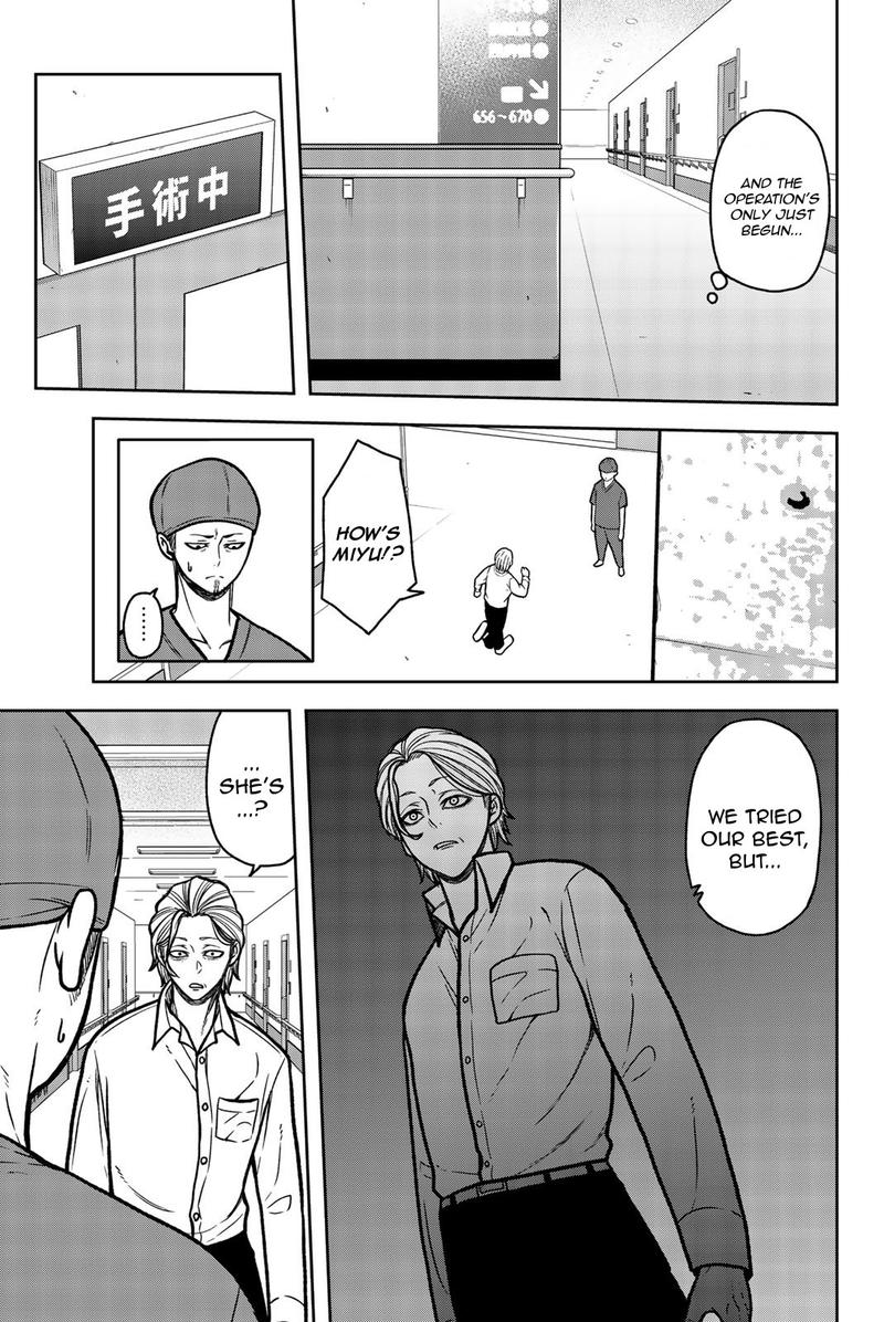Bougyaku No Kokekko 51 9