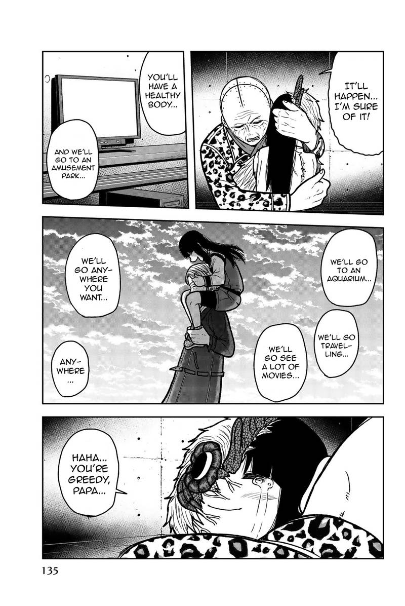 Bougyaku No Kokekko 52 15