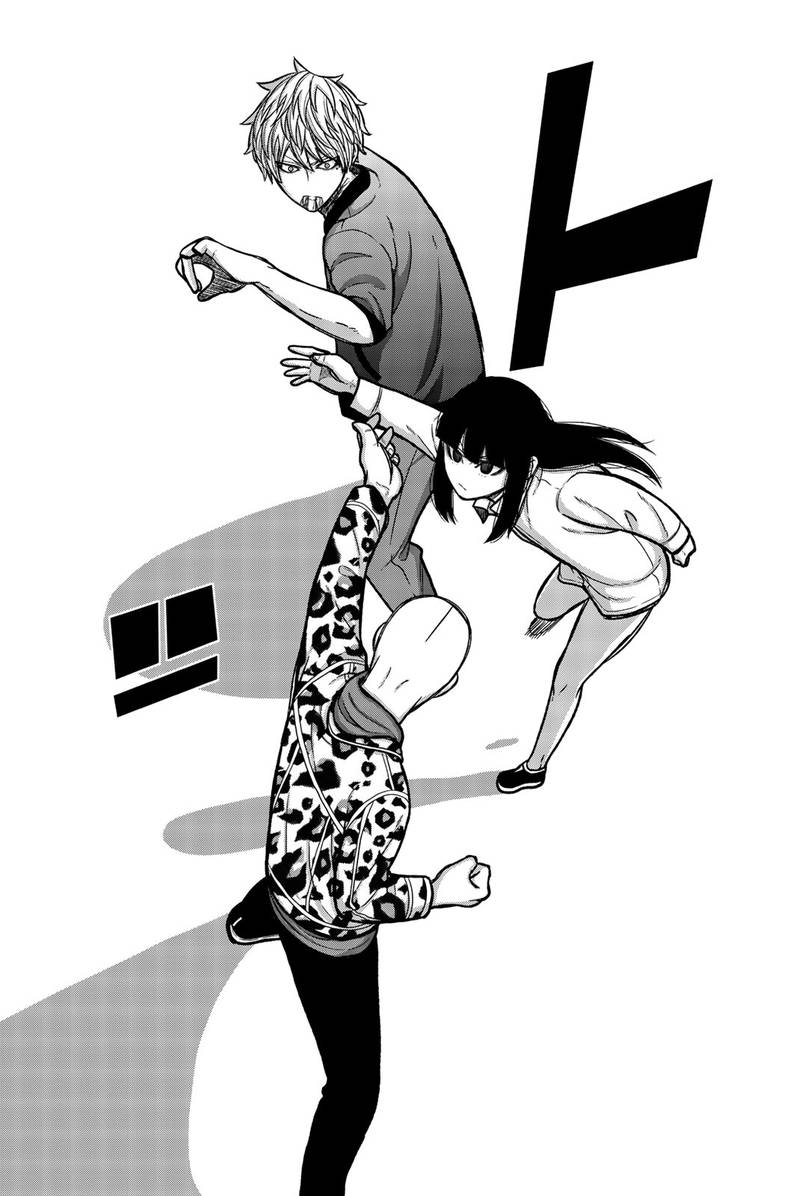 Bougyaku No Kokekko 52 2