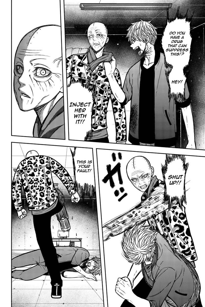 Bougyaku No Kokekko 52 4