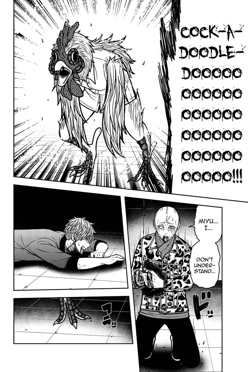 Bougyaku No Kokekko 52 6