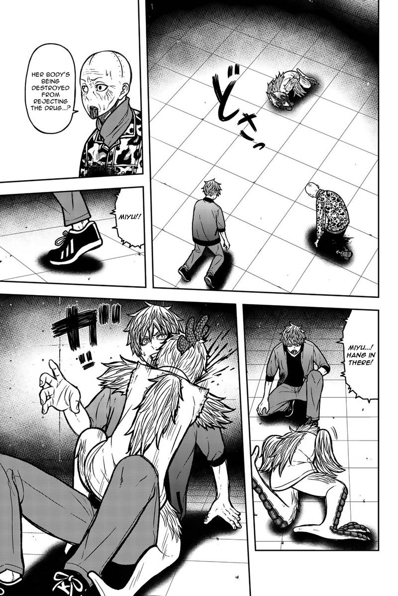 Bougyaku No Kokekko 52 7