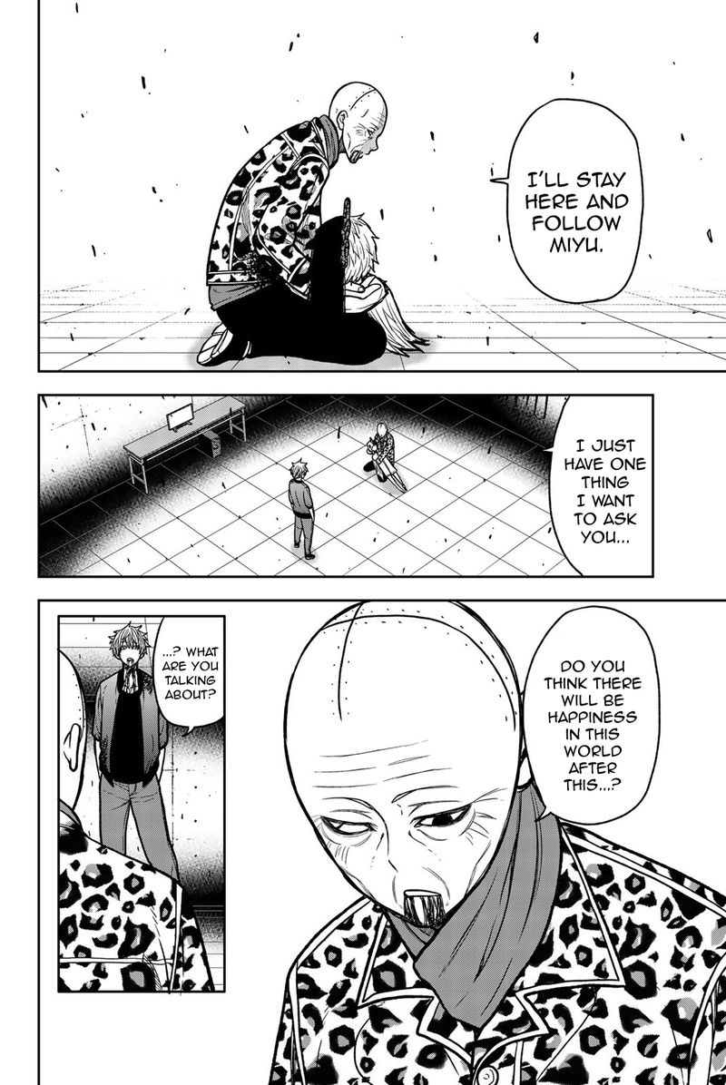 Bougyaku No Kokekko 53 2