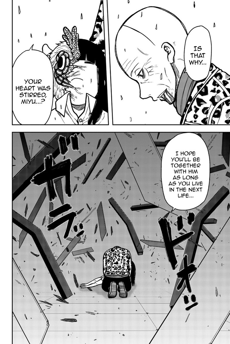 Bougyaku No Kokekko 53 4