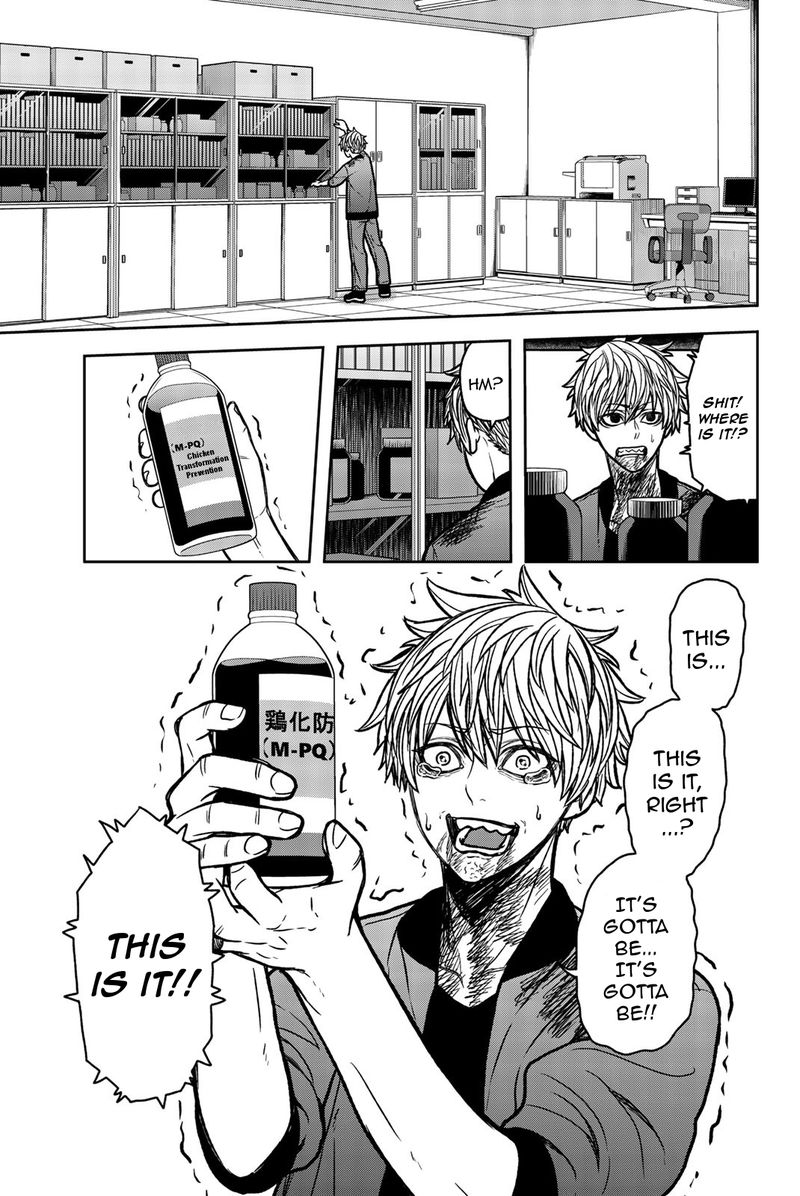 Bougyaku No Kokekko 53 5