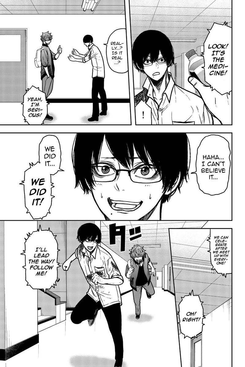 Bougyaku No Kokekko 53 7