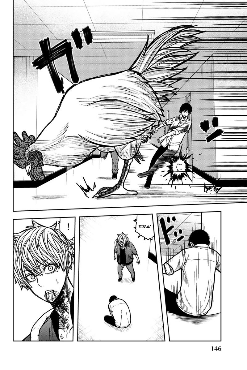 Bougyaku No Kokekko 53 8
