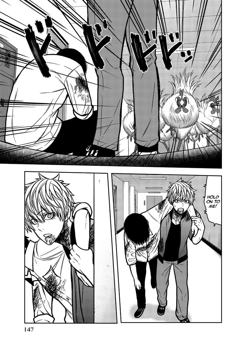 Bougyaku No Kokekko 53 9