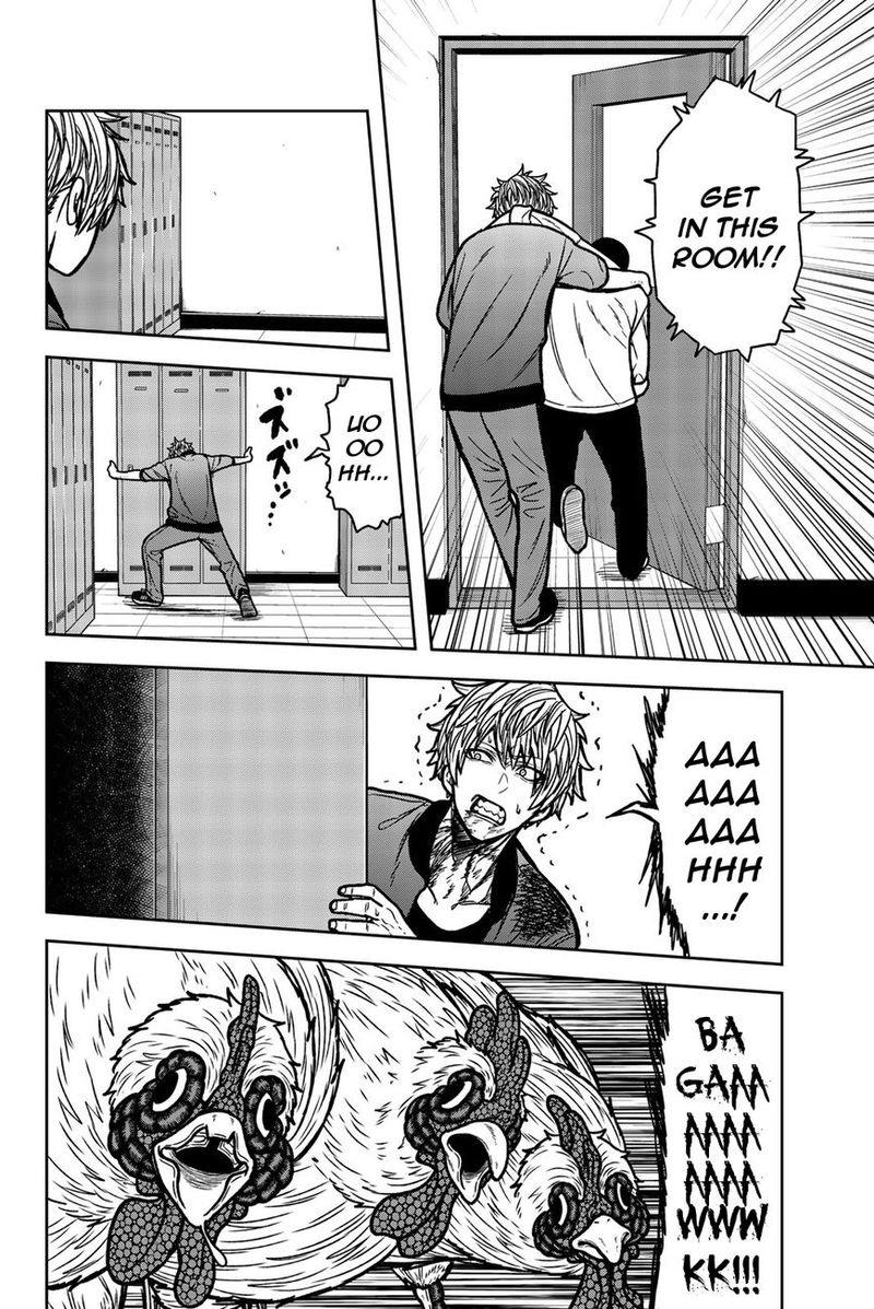 Bougyaku No Kokekko 54 2