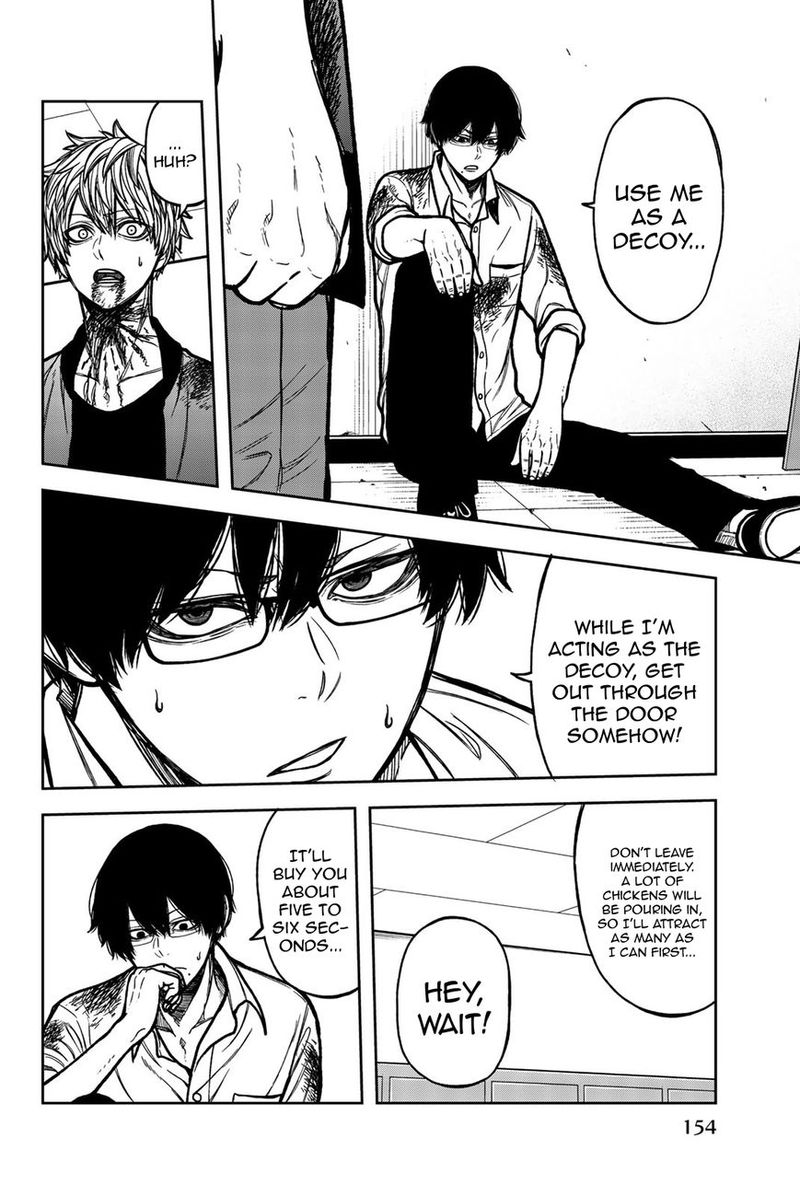 Bougyaku No Kokekko 54 6
