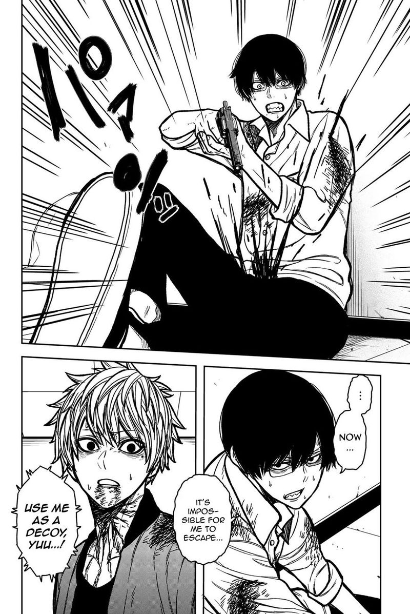Bougyaku No Kokekko 54 8