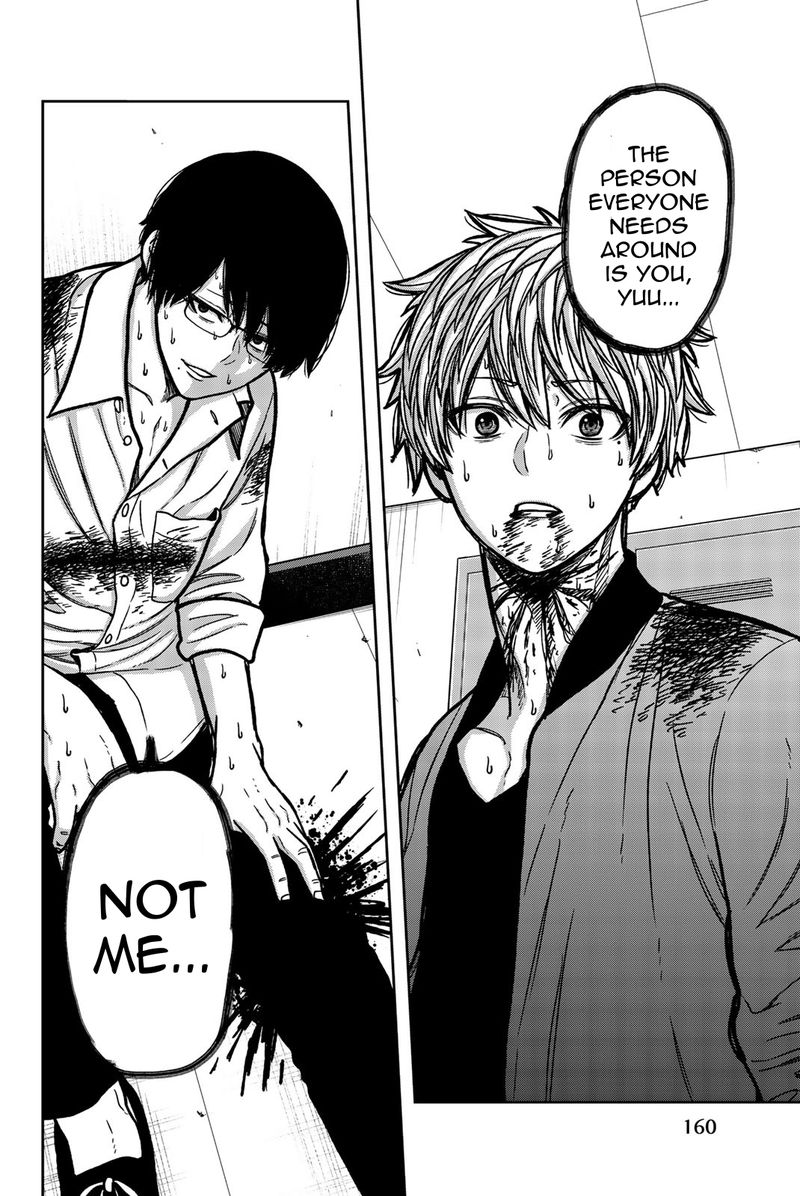 Bougyaku No Kokekko 55 4