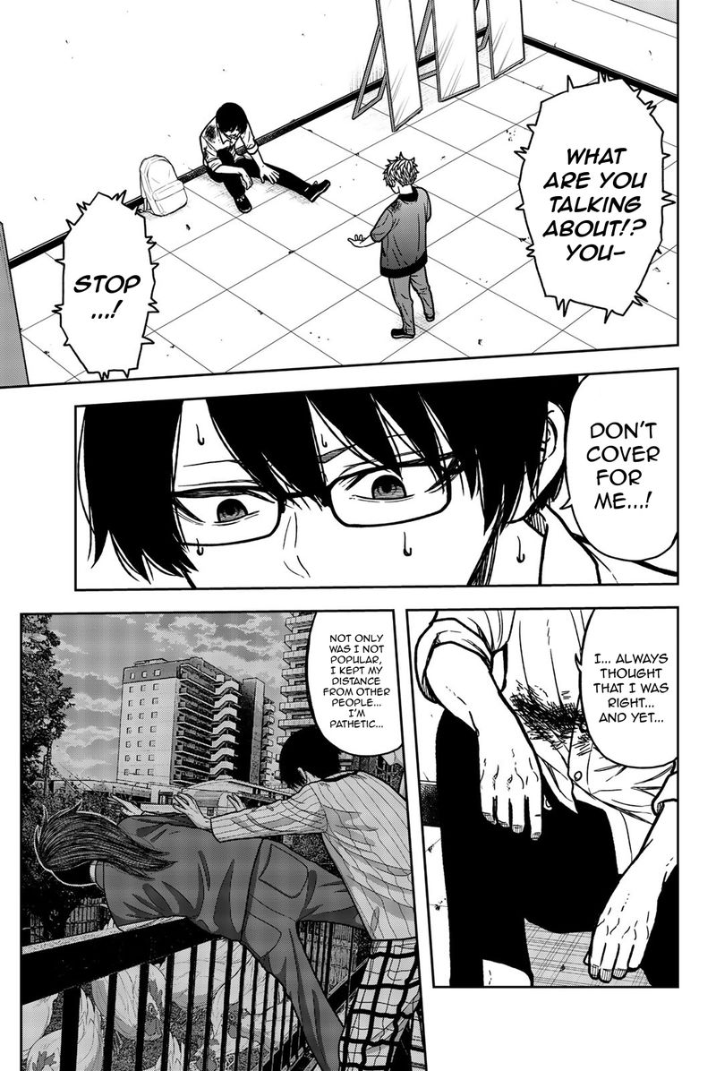 Bougyaku No Kokekko 55 5