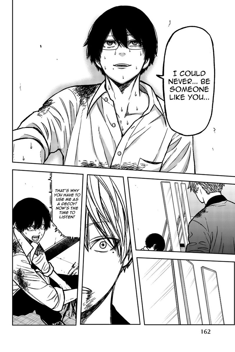 Bougyaku No Kokekko 55 6