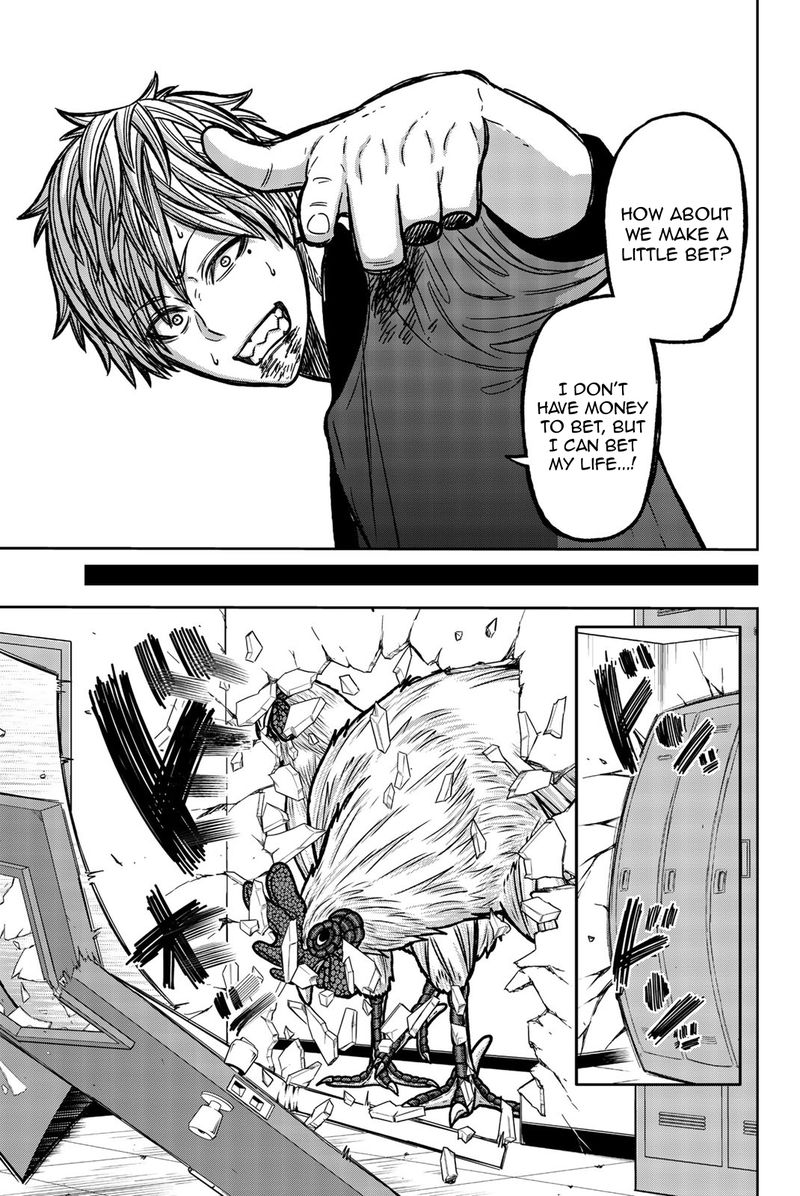 Bougyaku No Kokekko 55 7