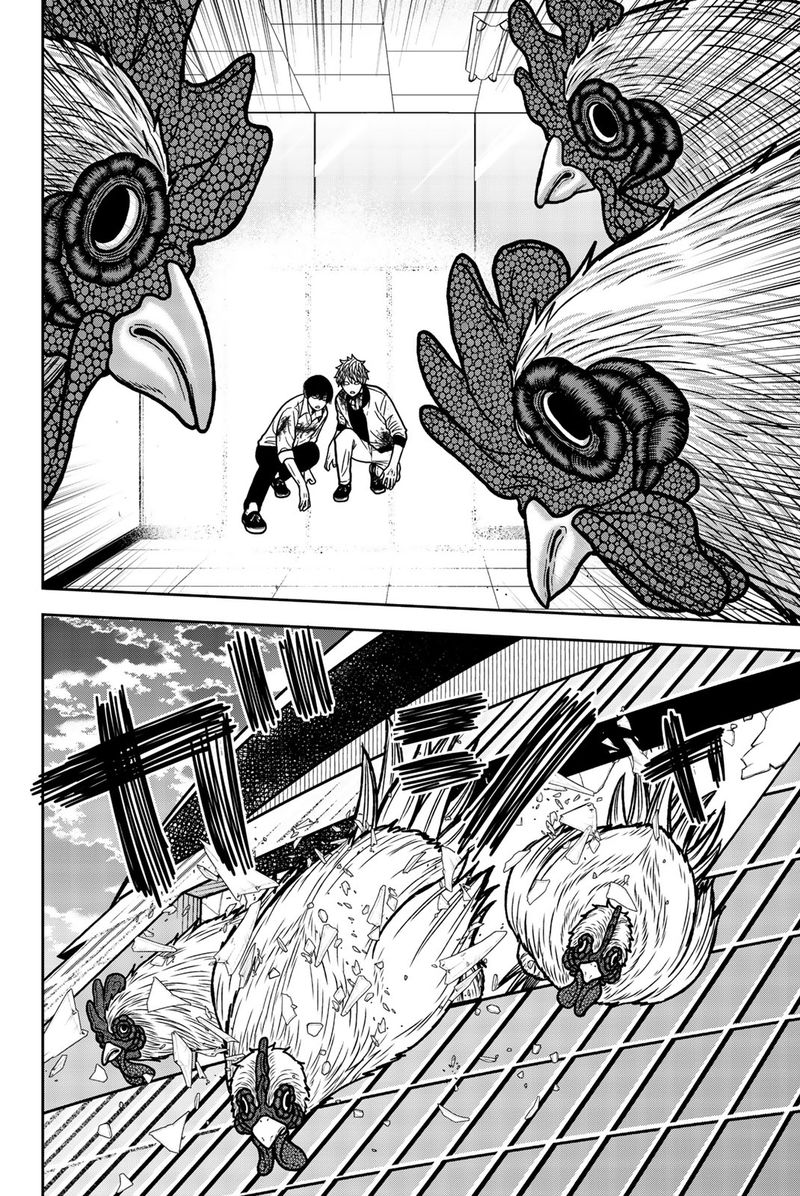 Bougyaku No Kokekko 55 8