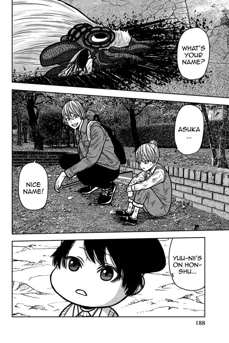 Bougyaku No Kokekko 56 15