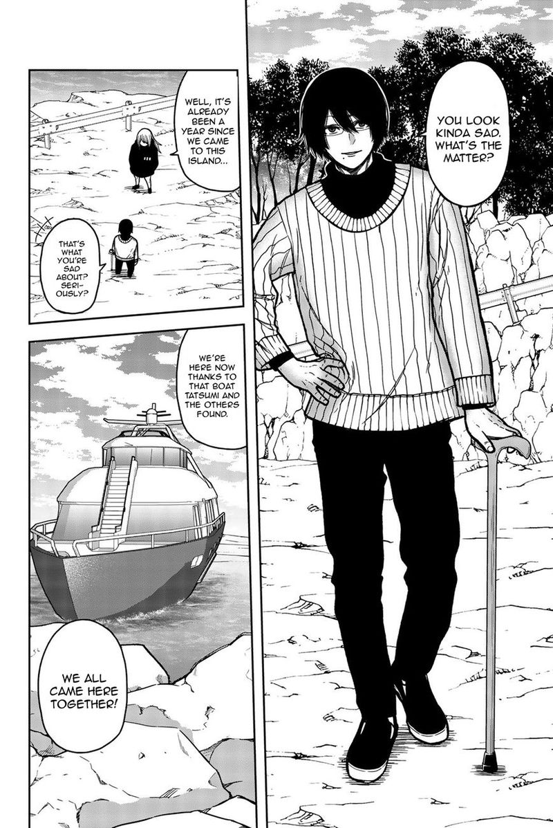 Bougyaku No Kokekko 56 2