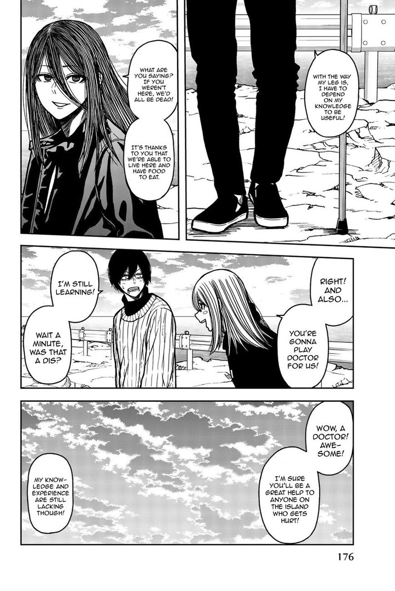 Bougyaku No Kokekko 56 4