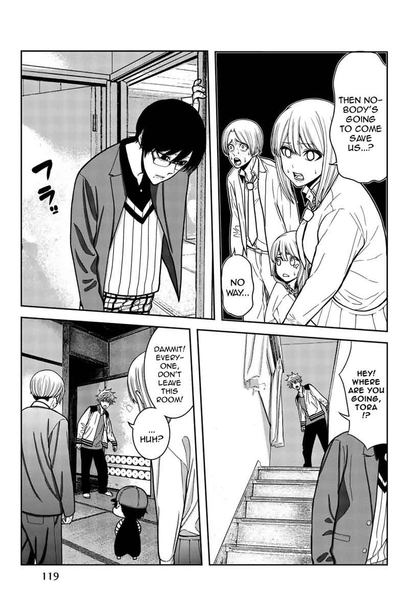Bougyaku No Kokekko 6 3