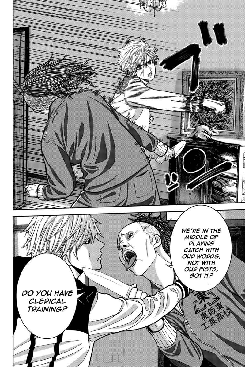 Bougyaku No Kokekko 7 10