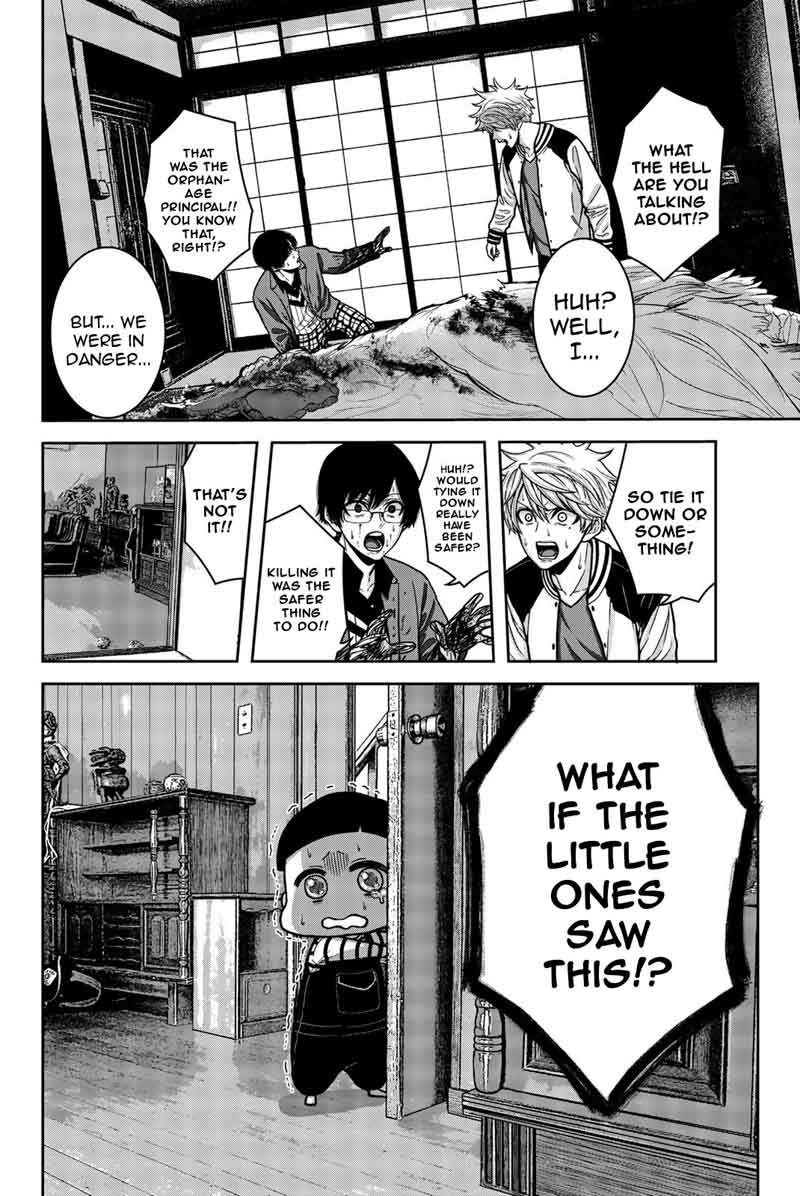Bougyaku No Kokekko 7 2
