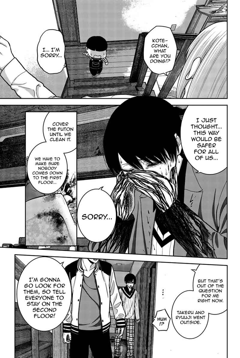 Bougyaku No Kokekko 7 3