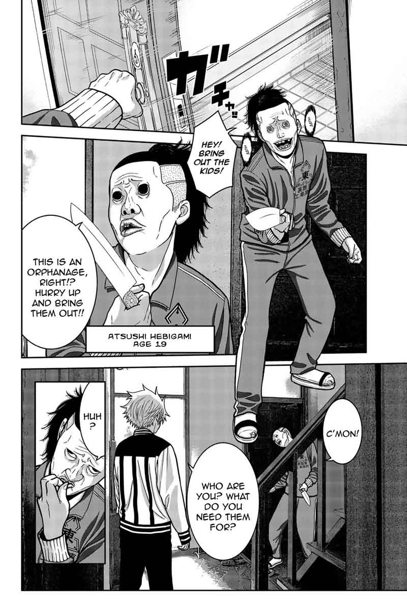 Bougyaku No Kokekko 7 8