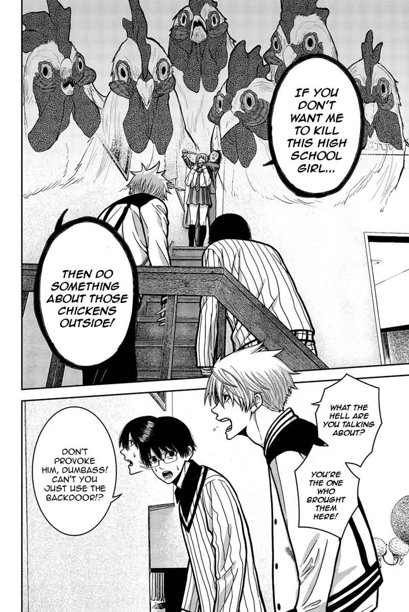 Bougyaku No Kokekko 8 2